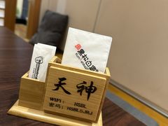 -黑松白鹿(金融街店)