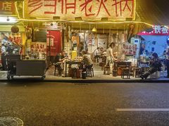 -乡当俏老火锅