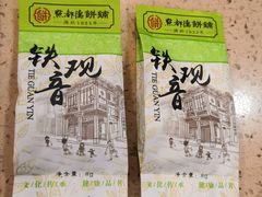 -点都德(大茶楼店)