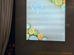 -沐·SPA悠享影院足道(海岸城店)