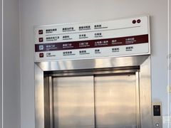 -国家体育总局运动医学研究所体育医院