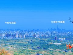 -北宫国家森林公园