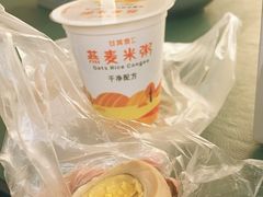 -甘其食(阿里西溪园区二店)