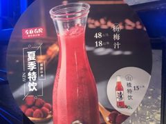 -左庭右院鲜牛肉火锅(新梅广场店)