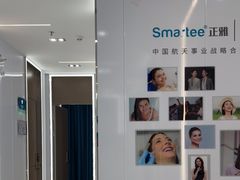-深圳富茂格伦菲尔口腔门诊部(龙华清湖总院)