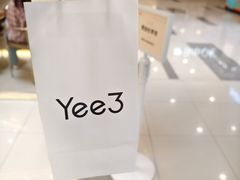 -Yee3·三号椰(上海中山公园龙之梦店)