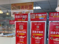 -味多美蛋糕(三元桥店)