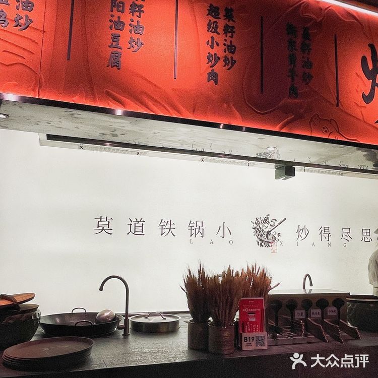 番禺探店 | 湘菜热门榜常客-老湘村🔥