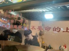 -一代烤翅王(大汉口店)