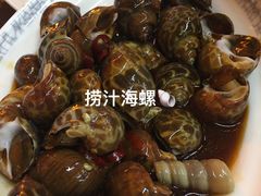 -鑫渔港海鲜本地菜·山海关浑锅(东戴河店)