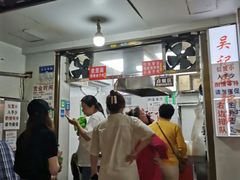 -吴记麻辣烫(曙光中路店)