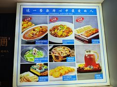 -悦海·家宴·冰花皮皮虾大锅贴(宝龙店)