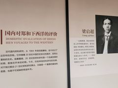 -郑和公园