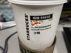 -星巴克(重庆新世纪凯瑞商都店)