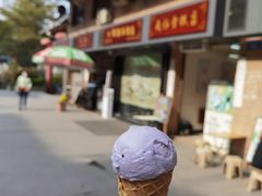 -成裕雪糕店(士多店)