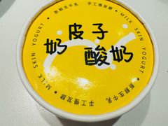 奶皮子酸奶-东流山烤鸭·家常菜(雨山龙湖店)