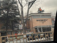 -西安电影制片厂