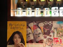-醉虎传(南锣鼓巷店)