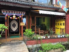 门面-陀岗美食·云南藏式特色餐厅