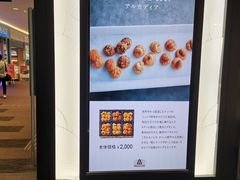 -中部国际机场