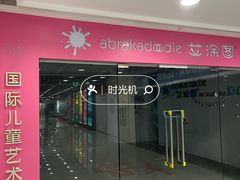 -富邦中心WEST POINT CENTRE
