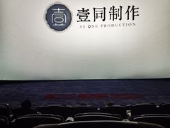 -深影国际影城(学院南路店CGS中国巨幕店)