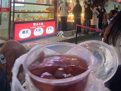 糖芋苗-芳婆糕团店(王府大街店)
