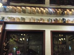 -付小姐在成都(中山公园店)