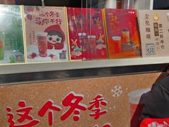 -CoCo都可(小吕宋店)