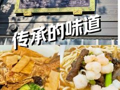-奎元馆.百年奎元.非遗传承(西湖边的解放路店)