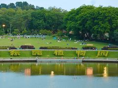 -东莞植物园