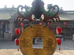 -协同庆钱庄博物馆