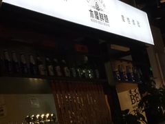-木屋烧烤(龙湖天街店)