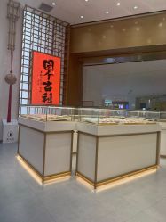 -结绳记(西北旺万象汇店)