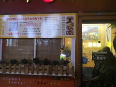 -歹街(金成店)