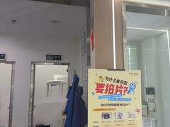 -极光口腔·矫正种植修复(锦江店)