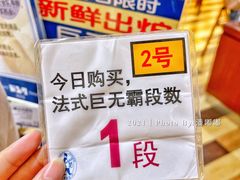 -都恩客(高岛屋百货店)