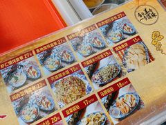 -长人馄饨铺(解放街店)