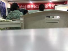 -仁和会计培训(观音桥校区)