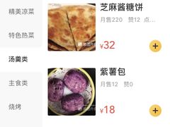 -东四民芳餐厅(世茂工三店)