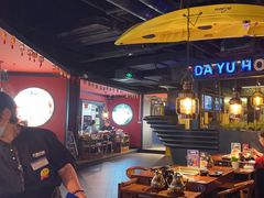 -大渝火锅(苏州西城永捷店)
