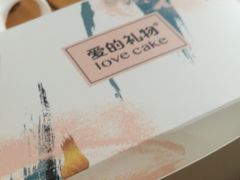 -爱立颂(美莲广场店)