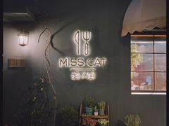 -IFIF 如果花園(宽厚里店)