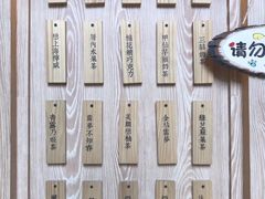 -厝内小眷村(西单大悦城店)