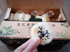 -赵记素斋·绿豆馅饼(钟楼小区店)