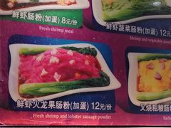 -海口骑楼小吃街