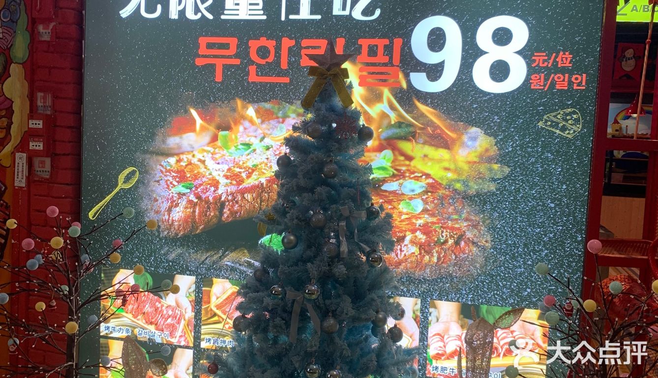 ｜打工人终于可以实现烤肉自由了｜
