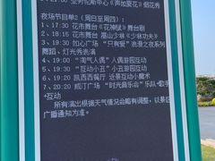 -荷兰花海