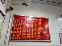 -广达眼镜炖罐(广达店)