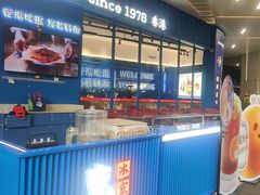 -克茗冰室(壹方天地店)